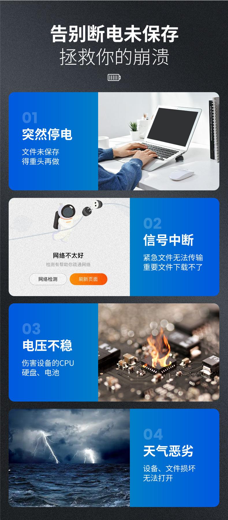详情页_03.jpg