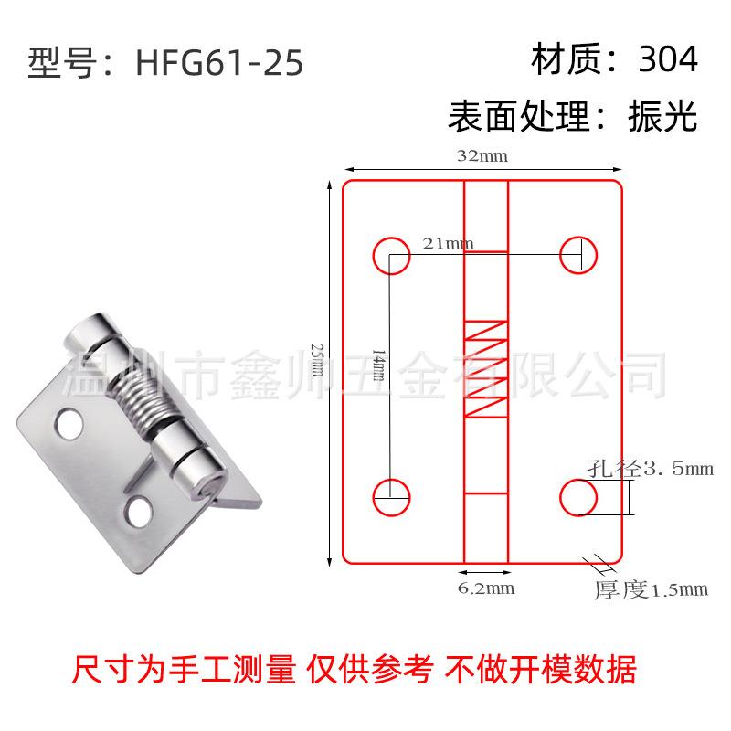 HFG61-25