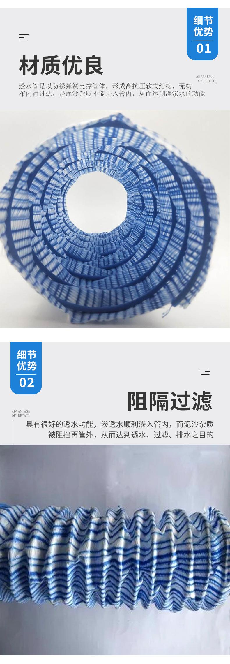 软式透水管1_05.jpg