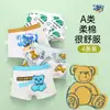 Ropa interior para niños, Boxer de algodón puro para bebé, Calzoncillos de algodón para niños pequeños de nuevo estilo, Venta al por mayor de una pieza