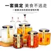 Frasco de Vidrio Hexagonal, Resistente a Caídas, Engrosado, Anticorrosión, Frasco Sellado, Botella de Vidrio, Frasco para Pepinillos, Frasco para Miel con Chile