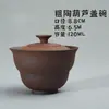 Gaiwan Mini de Estilo Chino para Té Rock al por Mayor para Uso Doméstico, Infusor de Té Individual, Cerámica Estilo Vintage, Cerámica Gruesa Antiescaldante