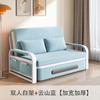 Sofá Cama de Doble Propósito Plegable Sofá Cama Sala de Estar del Hogar Cama Retráctil Multifuncional Cama de Almacenamiento para la Hora del Almuerzo de Celebridad de Internet Removible y Lavable