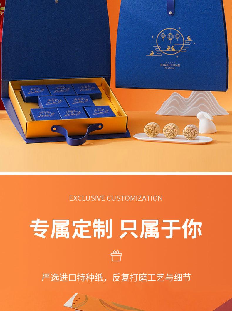 缘鸿月饼盒1_05