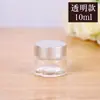 Frasco de Vidro para Creme para Olhos, Frasco para Loção, Frasco para Amostra Cosmética, Frasco Dosador para Creme Facial, Frasco Cosmético de Vidro Branco de Alta Qualidade com Boca Larga