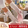 Guantes de Lavado para Platos Impresos para el Hogar al por Mayor para Mujeres y Hombres, Impermeables de Cocina Antideslizantes de Goma Plástico para Lavandería Anti-quemaduras para Cepillar Platos Lavar Verduras