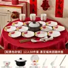Jingdezhen Cerâmica de Mesa com Cor Sob Esmalte de Alta Temperatura Conjunto de Pratos Ano Novo 2026 Conjunto de Cerâmica de Mesa com Cor Sob Esmalte
