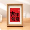Marco de fotos de madera hueco con adornos de Ping An Happy, venta al por mayor, hecho a mano, para caligrafía y pintura, marco de fotos de Año Nuevo.