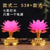 Lámpara de Loto Siete Colores LED Lámpara de Ofrenda a Buda Lámpara Eterna para el Hogar Lámpara de Ofrenda a Buda Lámpara de Buda Lámpara de Guanyin Dios de la Riqueza Lámpara de Ofrenda a Buda
