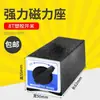 Base Magnética Tipo Interruptor, Base Fixa de Corte de Fio Magnético Forte, Base de Mesa Magnética, Suporte Magnético Triângulo de Ferro em V 6T12T