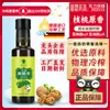 Aceite de Nuez DHA Prensado Aceite Comestible Puro Aceite de Linaza para Bebés y Niños Pequeños Recetas de Suplementos para Bebés