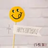Celebridade da Internet estilo ins Decoração de Bolo Bandeira Plug-in Dia das Crianças hbd Rosto Sorridente Flor de Girassol Urso Coração Cartão Plug-in