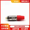 Compatible con enchufe de aviación Hirose conector Hirose HR10A-7PR-46S fuente de alimentación para cámara industrial interfaz de E/S