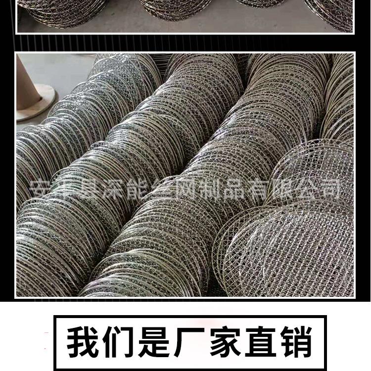 不锈钢带脚烤网
