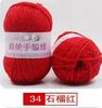 Hilo Acrílico Bola de Lana Hilo Mediano Grueso Hecho a Mano diy Tejido de Punto Ganchillo Algodón Pantuflas Cojín Muñeca Lana de Bebé