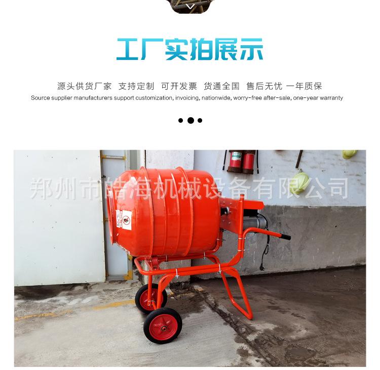搅拌机_11.jpg