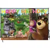 Masha y el Oso Fondo de Tela para Cumpleaños Decoración de Fiesta de Cumpleaños Suministros Diseño de Escena Foto Pancarta de Cumpleaños Fondo