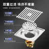 Desagüe de Piso Cuadrado Anti-Olor de Acero Inoxidable para Cocina Doméstica, Balcón, Baño, Regadera, Alcantarilla y Baño al por Mayor