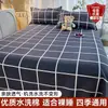 Sábana individual, adecuada para una persona en un dormitorio universitario, amigable con la piel para dormir desnudo, tamaño de 1.5 m, tela engrosada y cepillada, juego de tres piezas, adecuado para todas las estaciones