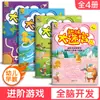 Labirinto Grande Divertido [4 Volumes] Livros de Labirinto Grande para Crianças de 3-6-8-10-12 Anos, Jogos Educacionais Avançados para Crianças Pequenas