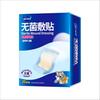 Yijia Kangcheng--Cx01