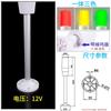 Venta Directa de Fábrica Plástico Tres Colores Integrado LED Máquina Herramienta Luz de Señalización Luz de Advertencia Equipo Alarma Señal de Trabajo