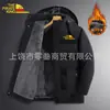 Casaco de Algodão Quente Casual Estilo Novo Americano Solto e Confortável para Pessoas de Meia-Idade e Idosos, Casaco Superior de Algodão com Forro de Fleece à Prova de Vento de Inverno