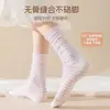 Calcetines de maternidad a rayas para mujer de Zhuji, primavera y otoño, lindos y modernos, versátiles, de algodón puro, con parte superior suelta, calcetines para dormir