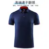 Camisa polo camiseta manga curta gola alta fitness esportes ao ar livre secagem rápida macacão logo bordado estampado roupa de trabalho camisa publicitária