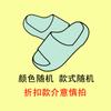 Pantuflas de Verano para Mujer, Tendencia para Exteriores, Pareja, Interior, Hogar, Baño, Bañera, Sandalias y Pantuflas de Dibujos Animados para Hombre
