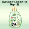 Detergente de Lavar Roupa Antibacteriano, Removedor de Ácaros, Eliminador de Odores, Amigo da Pele 'Good Dad' no Atacado, Embalagem de 700g para Uso Doméstico, Suave para a Pele, Não Irritante, Produto Genuíno, Caixa Fechada