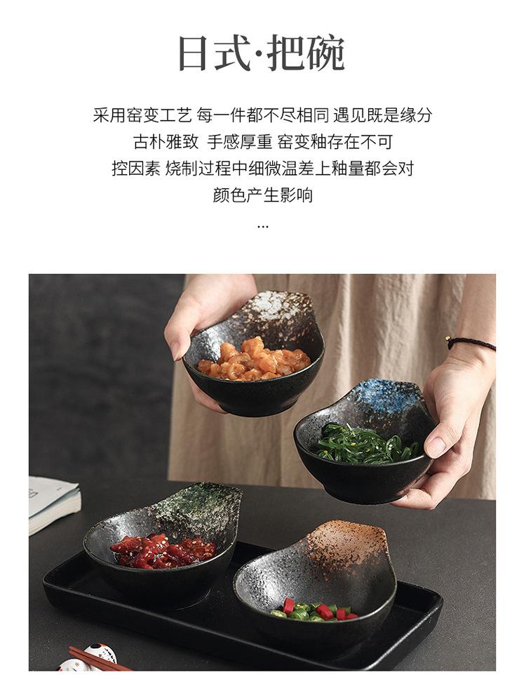 日式把碗_02.jpg