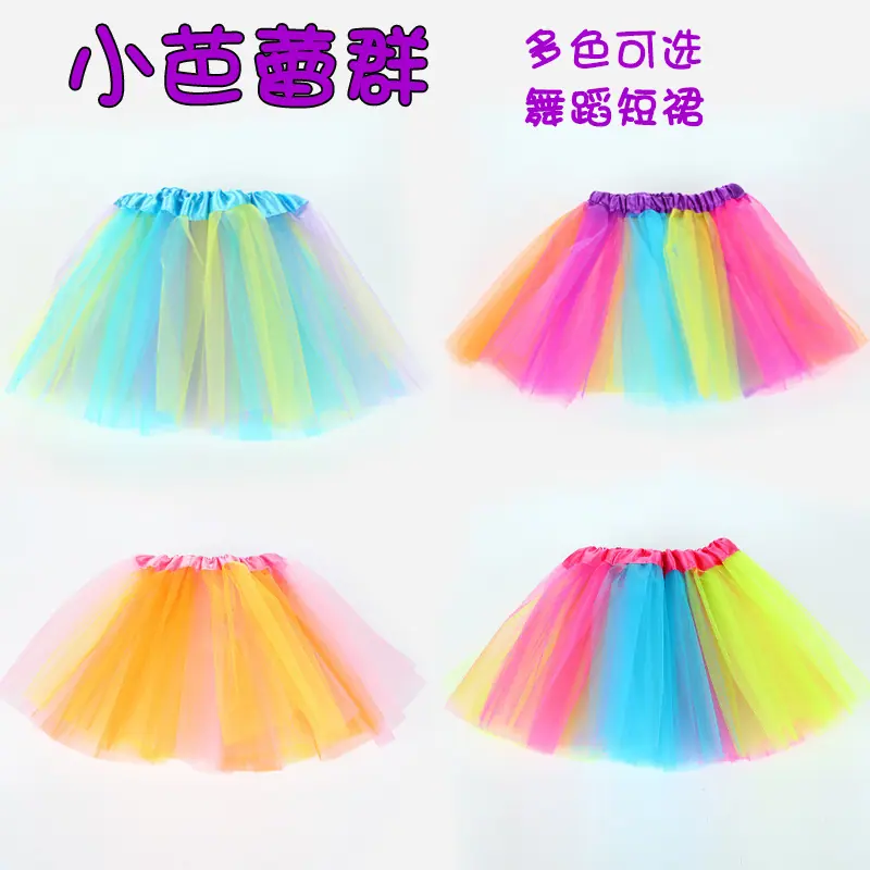七彩主图.jpg