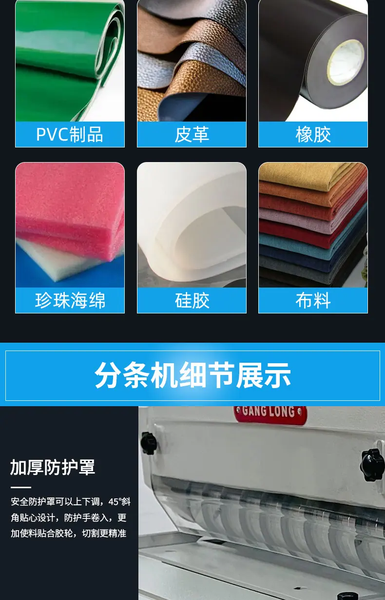 详情页_11