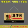 Letrero Colgante Acrílico de una Cara Baño Por Favor Use el Baño del Segundo Piso Señal de Inodoro Hombres Mujeres Señalización WC
