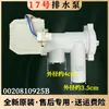 Aplicable a bomba de desagüe de lavadora de tambor 0020808482 válvula solenoide de motor de desagüe repuestos originales