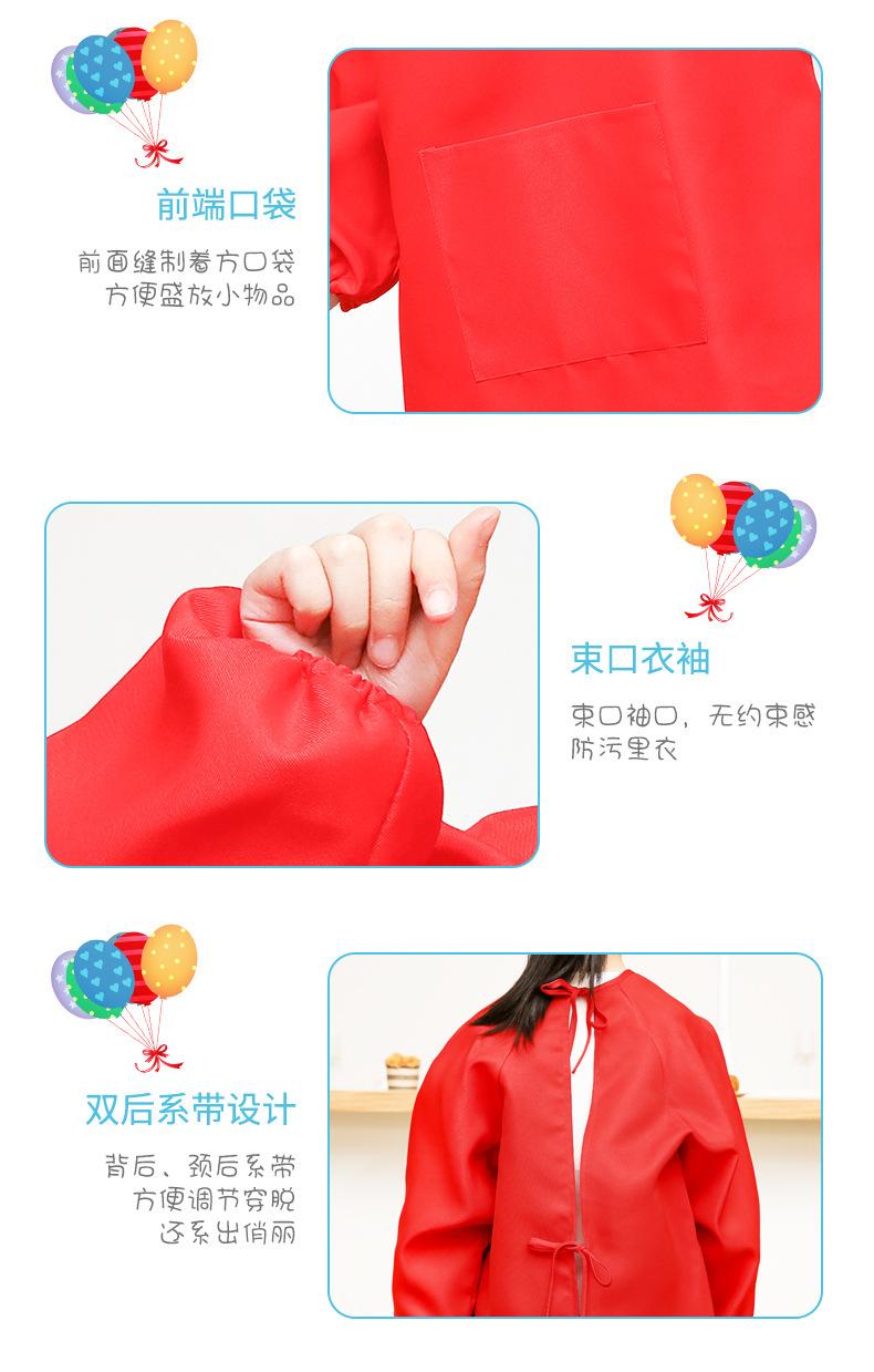 儿童罩衣790_07