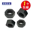 Tuerca negra de alta resistencia grado 12.9 tornillo hexagonal con tapa de rosca 3M4M6M10M20M22M24 GB6170