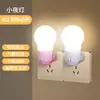 Bombilla LED de bajo consumo lámpara de noche aplique de pared enchufe tipo portalámparas luz nocturna para dormitorio con interruptor iluminación ultrabrillante luz nocturna de enchufe directo