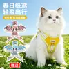 Nueva Correa para Gato con Diseño de Forma H Anti-Escape, Arnés Ajustable Anti-Insectos para Mascotas, Correa para Perro al por Mayor