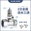Accesorios para purificador de agua: Conector en T de entrada de 1/2 pulgada a 1/4 de pulgada, tubería de agua PE para máquina de agua pura, válvula de paso, válvula de bola, conector de filtro