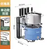 Estante de almacenamiento de cocina, estante de almacenamiento de ollas para fregadero inferior, gabinete de almacenamiento ajustable multifuncional en capas, estante para ollas