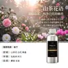 Líquido de recarga de fragancia para difusor, fragancia de larga duración, máquina de fragancia especial para hoteles de cinco estrellas, difusor de aroma a té oolong, aceite esencial