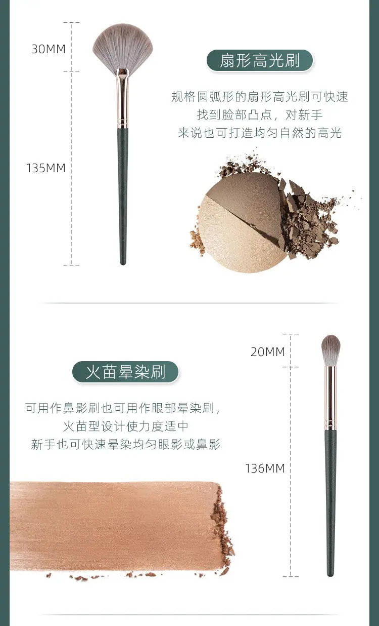 14支绿云化妆刷 (10).jpg