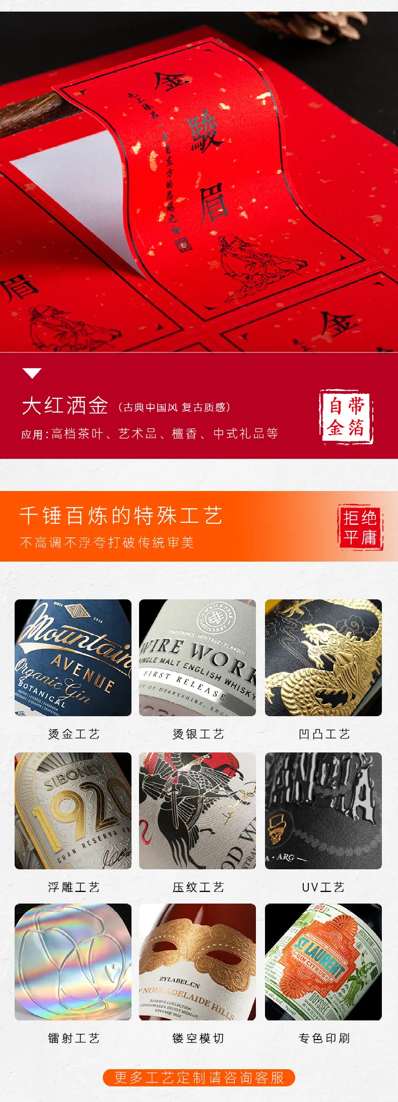 树纹纸_07.jpg