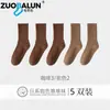 Calcetines Zobaren Otoño e Invierno de Media Pantorrilla para Mujer Maillard Color Sólido Algodón Estilo Japonés Estudiante Moderno Calcetines Apilados para Mujer al por Mayor