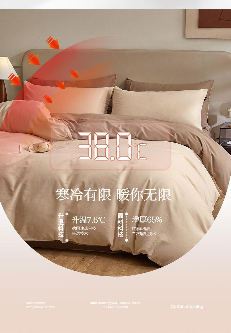 找家纺所有-790_01_06.jpg
