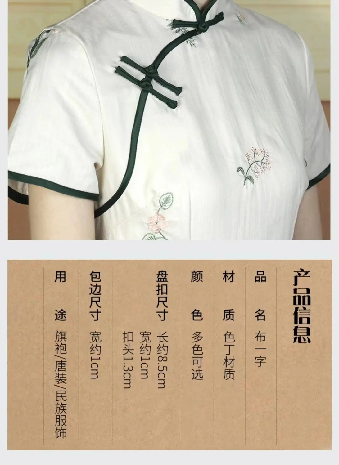 详情图03.jpg