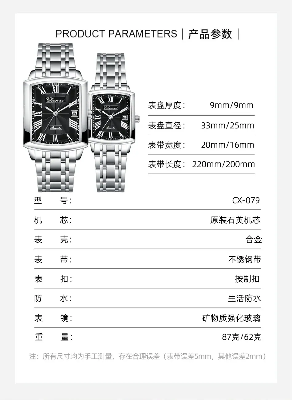 079钢带情侣详情_06.jpg