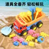 Conjunto de Brinquedos de Praia para Crianças Ferramentas de Areia para Bebês Castelo Pá Cavadora de Areia Molde Ampulheta